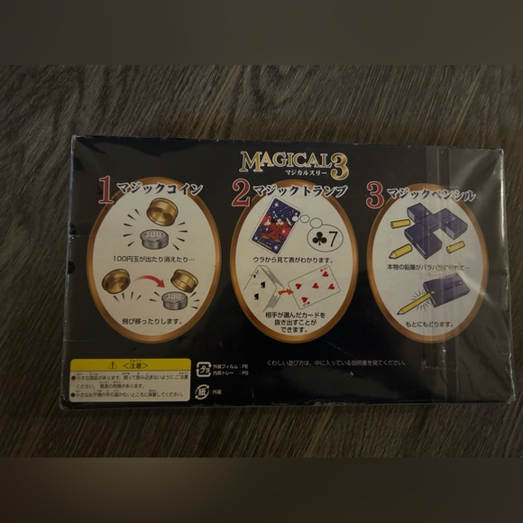 Mainstreet Magic Set - Picture 2 of 2